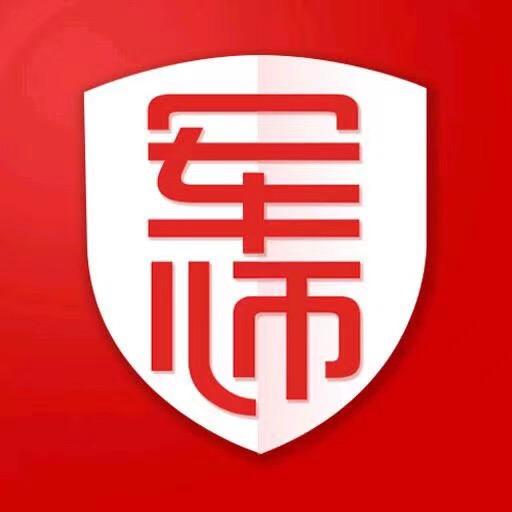 周老师带你进体制