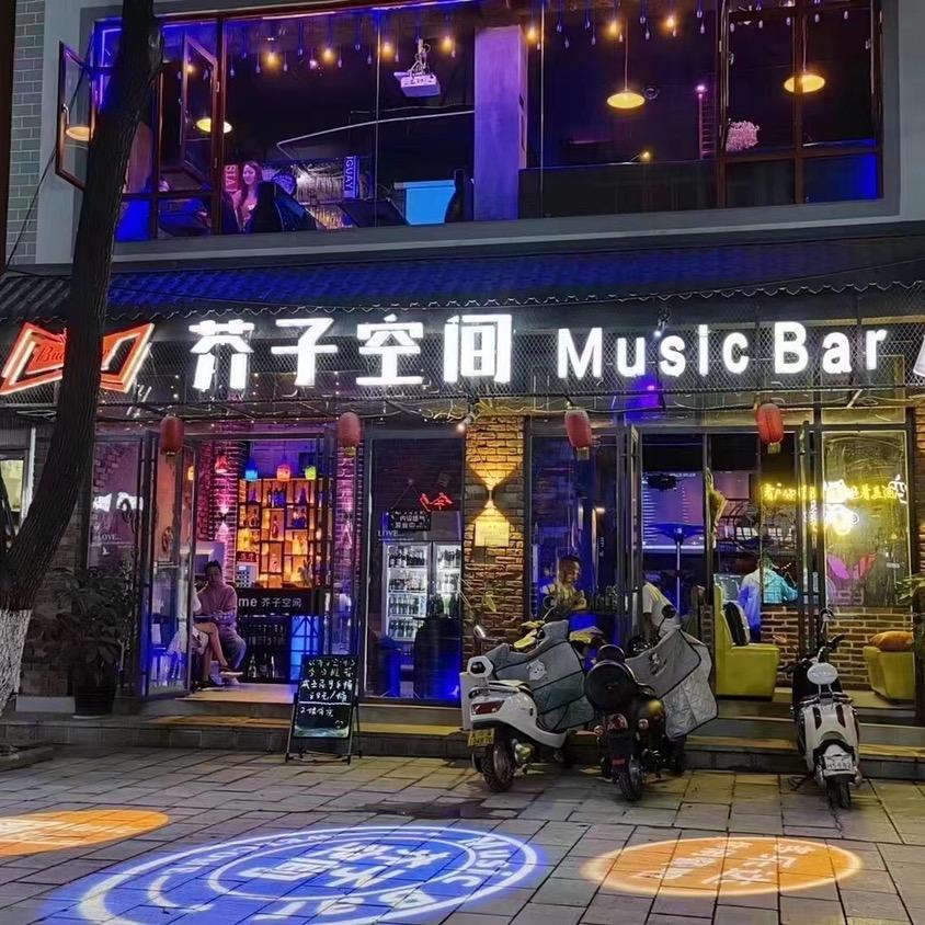 芥子空间