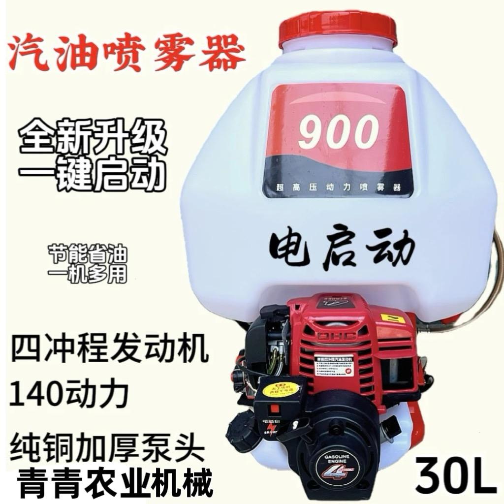 农联农业机械-企业店