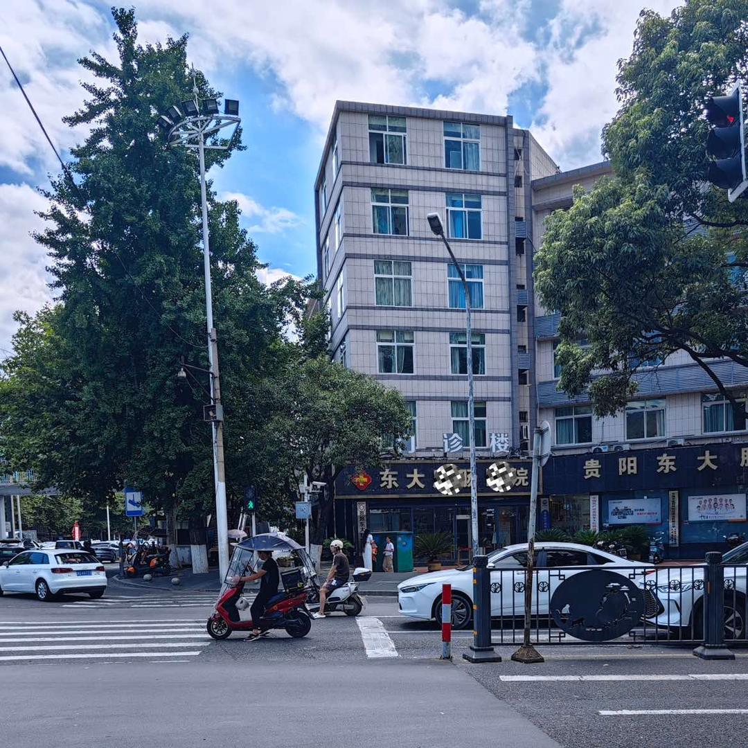 贵阳东大内镜吴助理