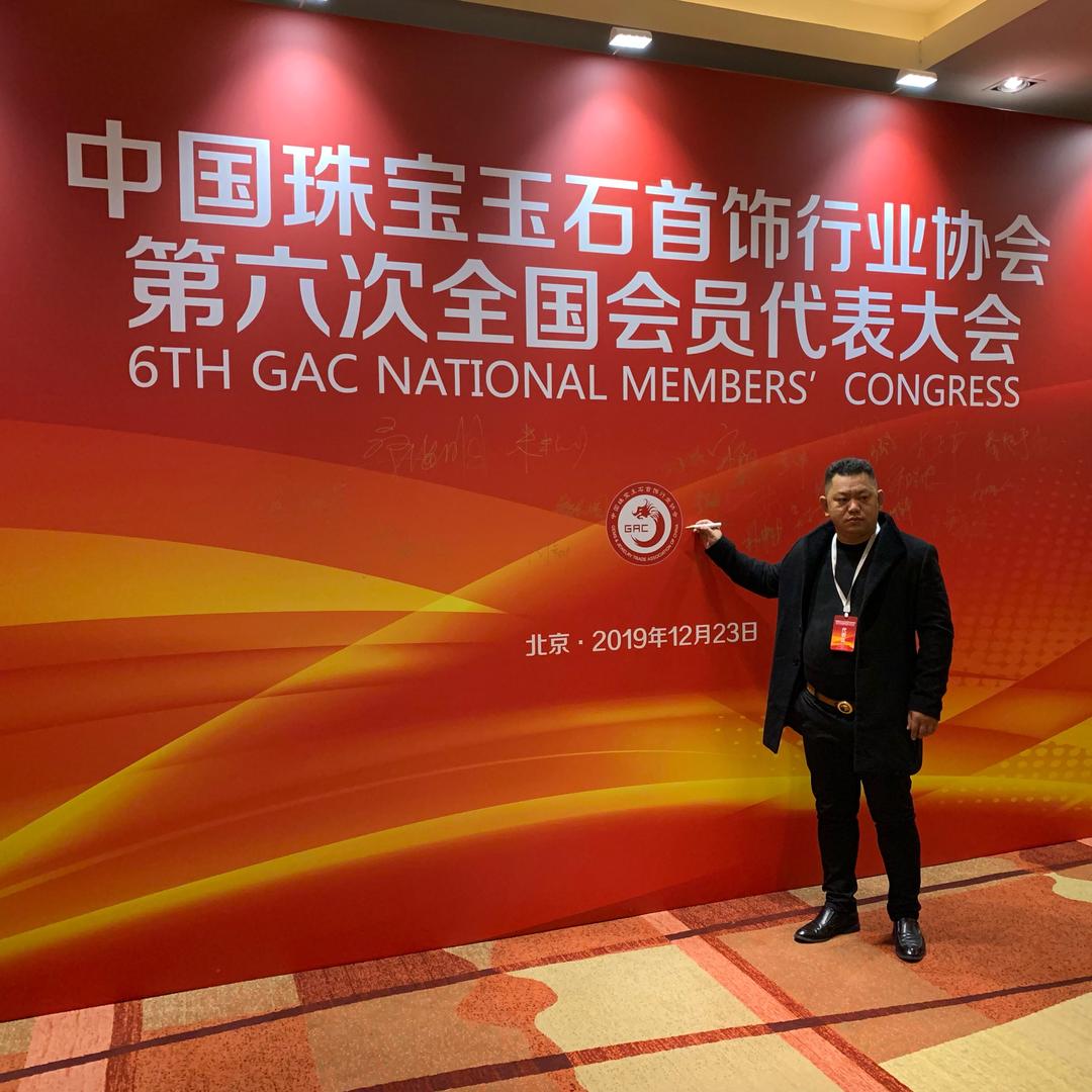 后妹翡翠