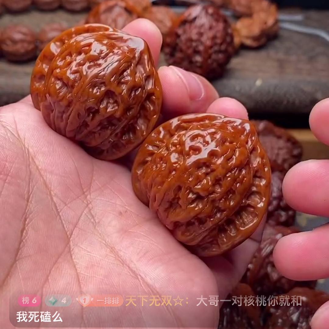 阜新市鸿木轩文玩店