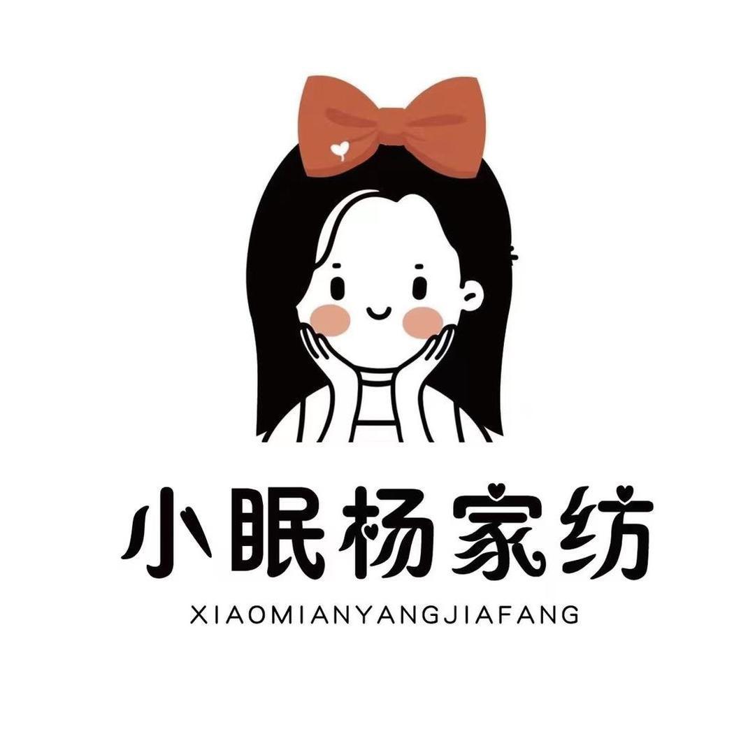 小眠杨家纺铺