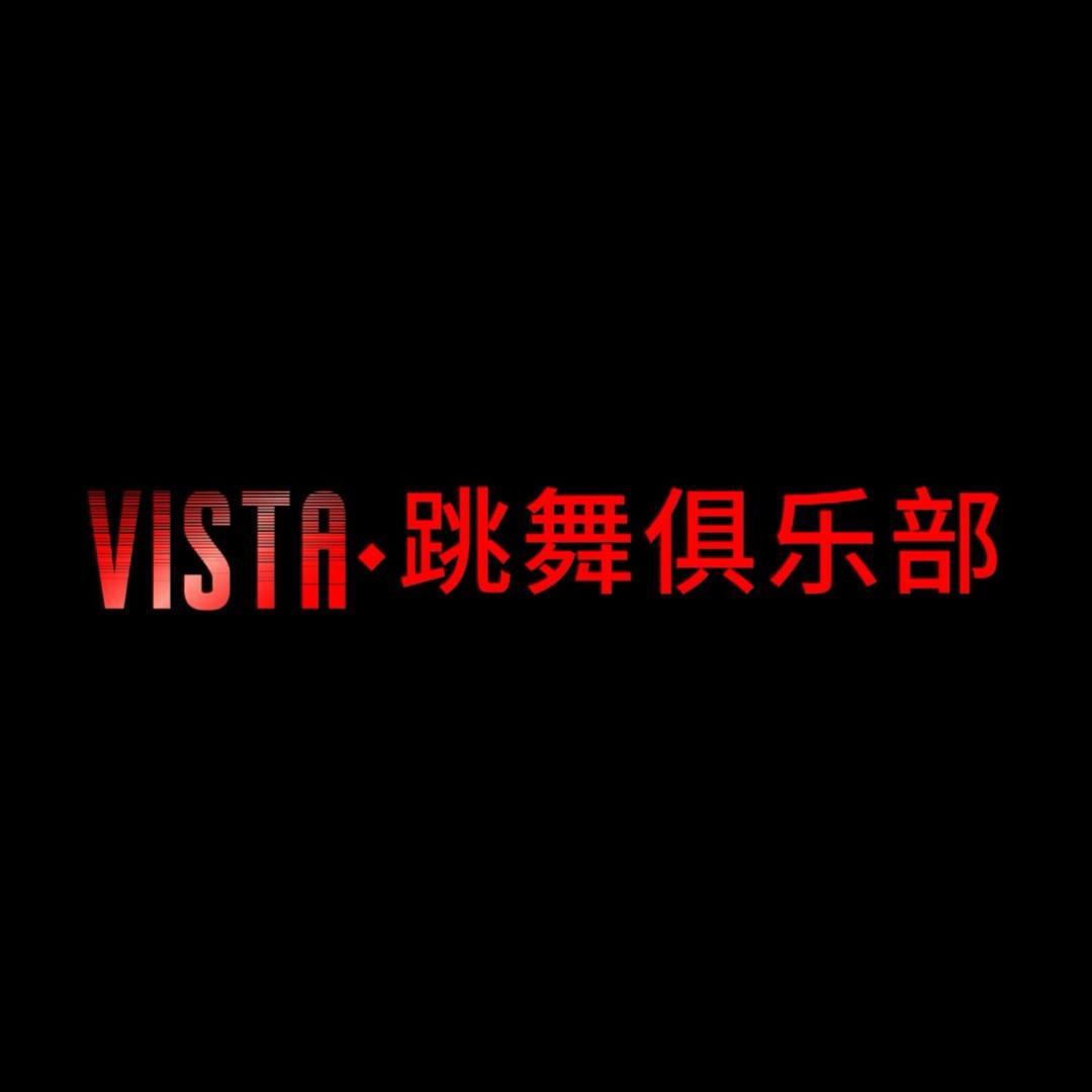 VISTA•俱乐部