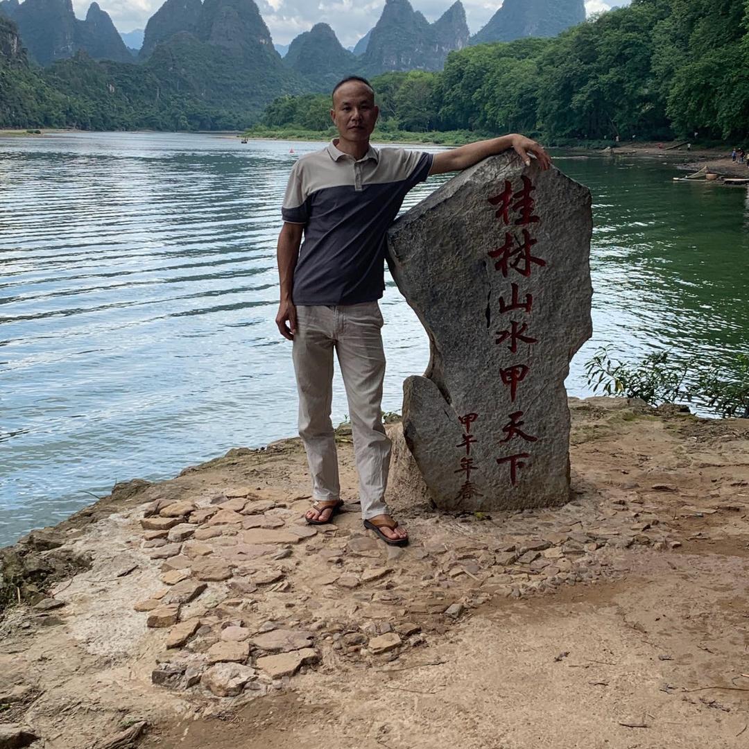 好运来