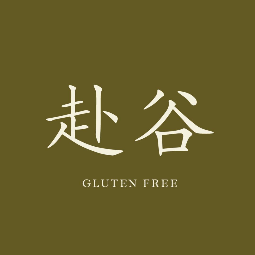 赴谷无麸质食品