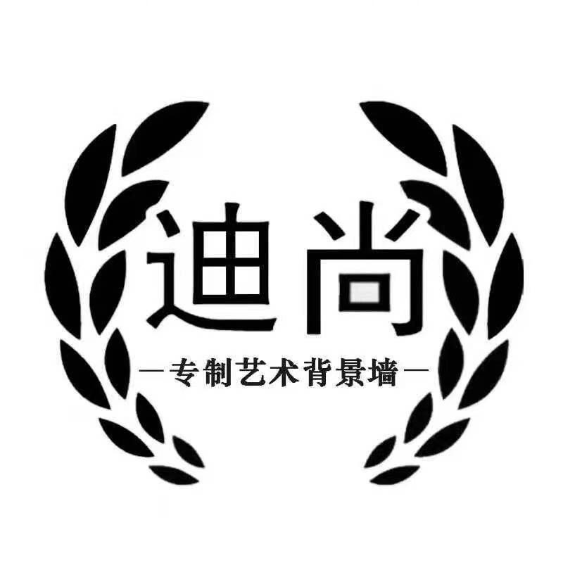 佛山~迪尚创岩板定制建材工厂