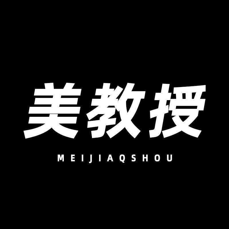 美教授口腔护理旗舰店