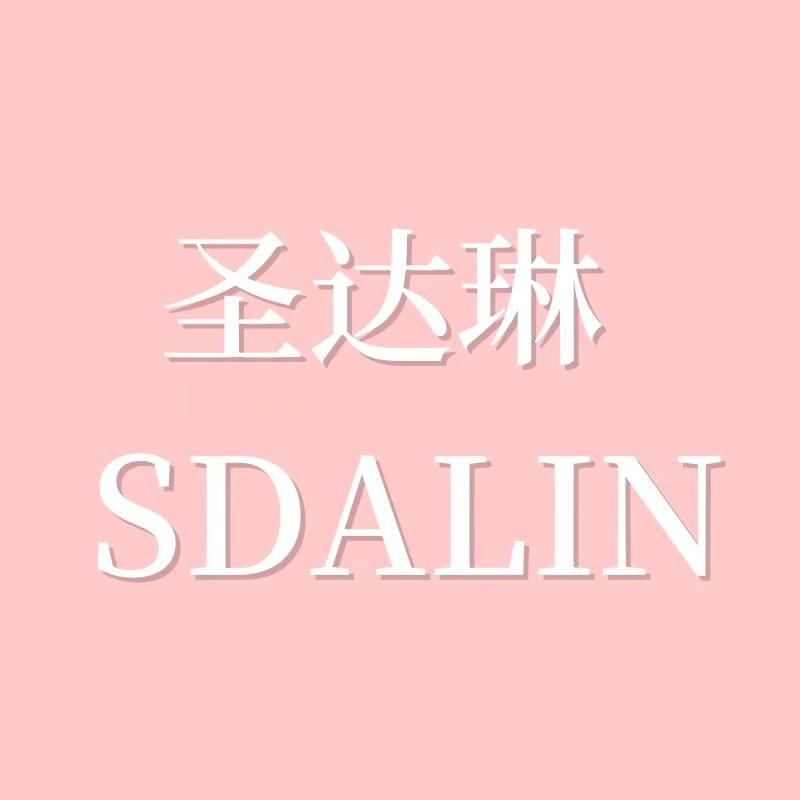 圣达琳轻奢饰品