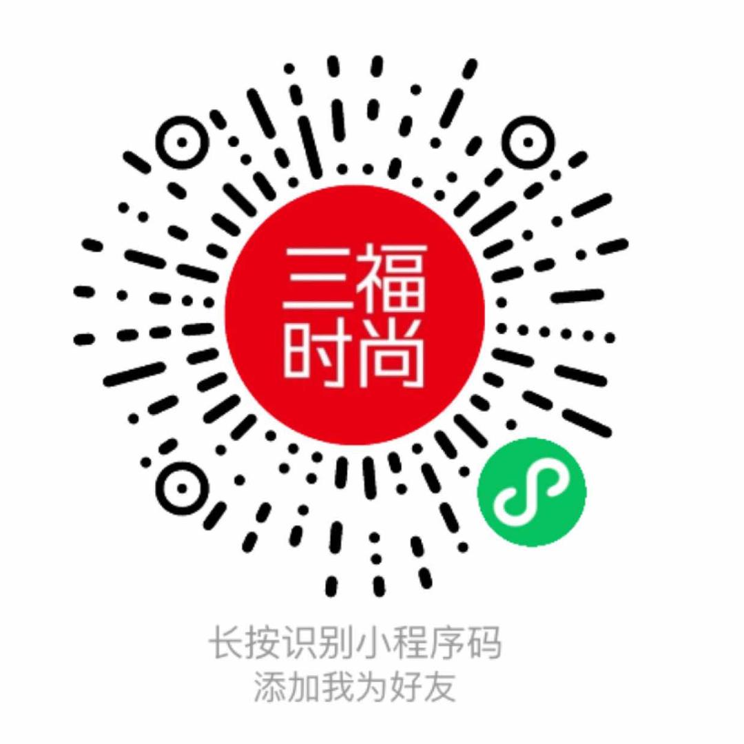 三福打工仔小牛🐮