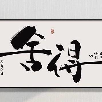 蒙自江锅新旧家具工厂