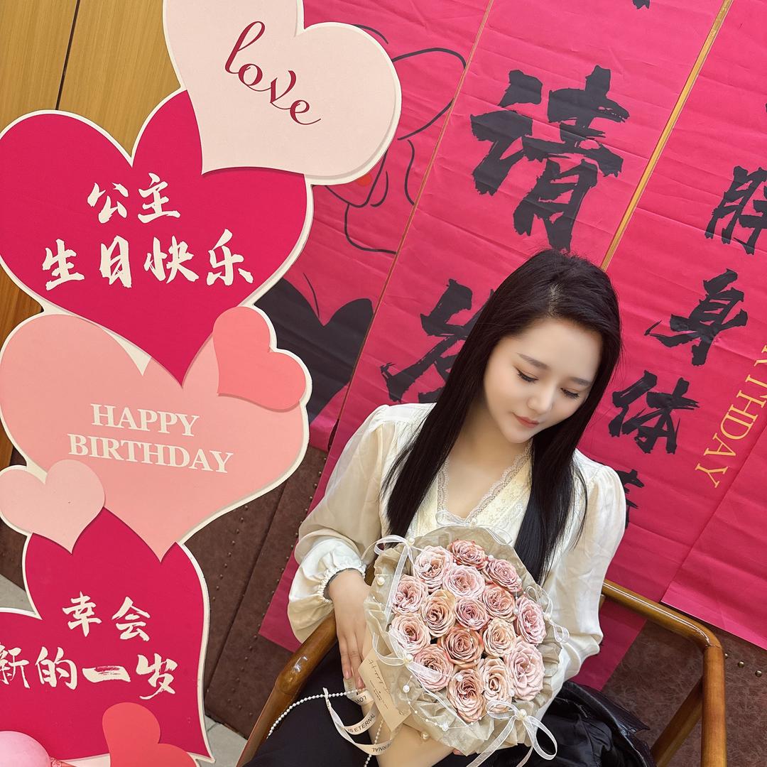 啊喜妹