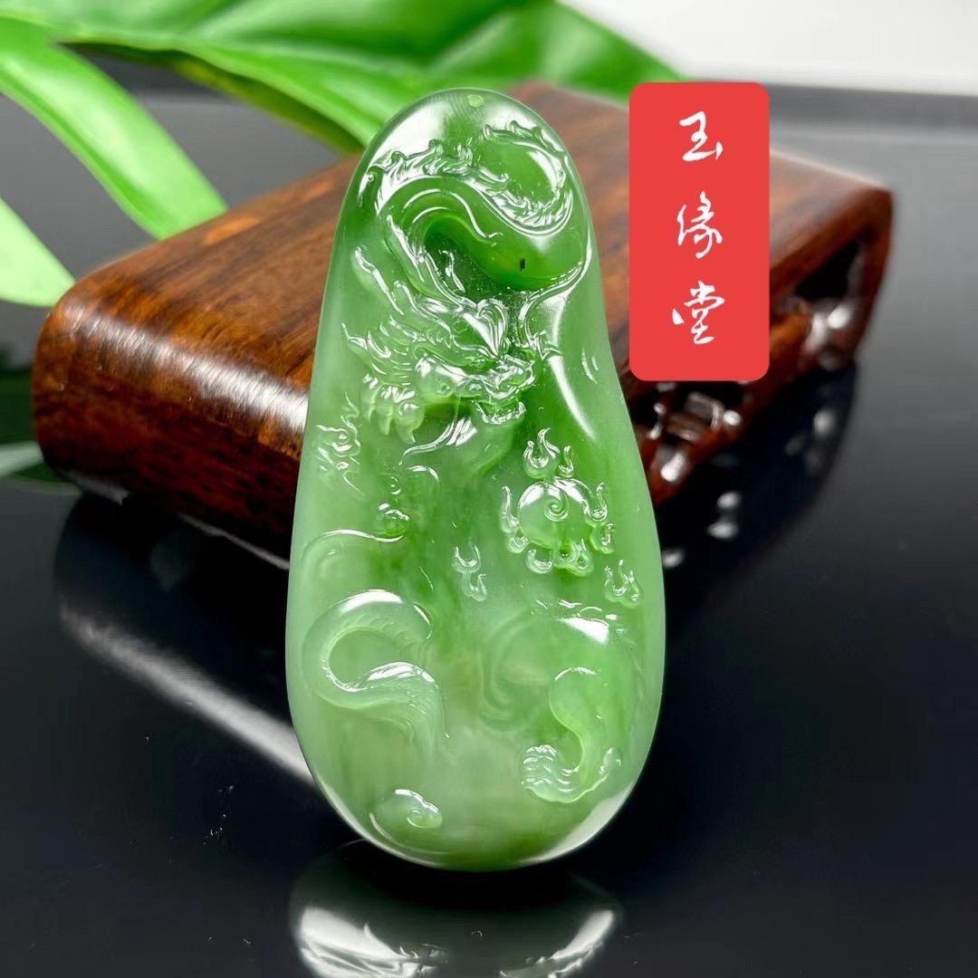 玉缘堂和田玉珠宝首饰店