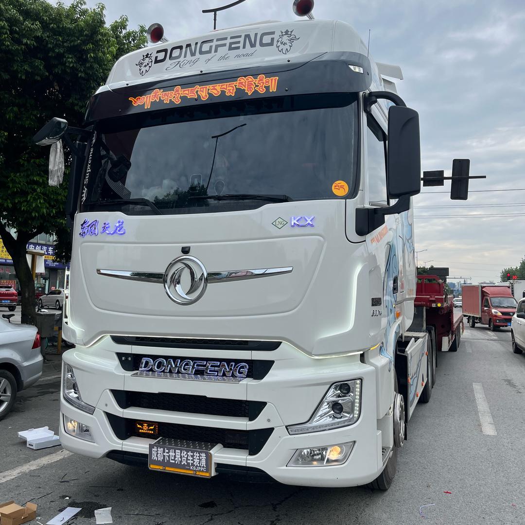 卡世界货车差异化装饰改装(全车装饰）