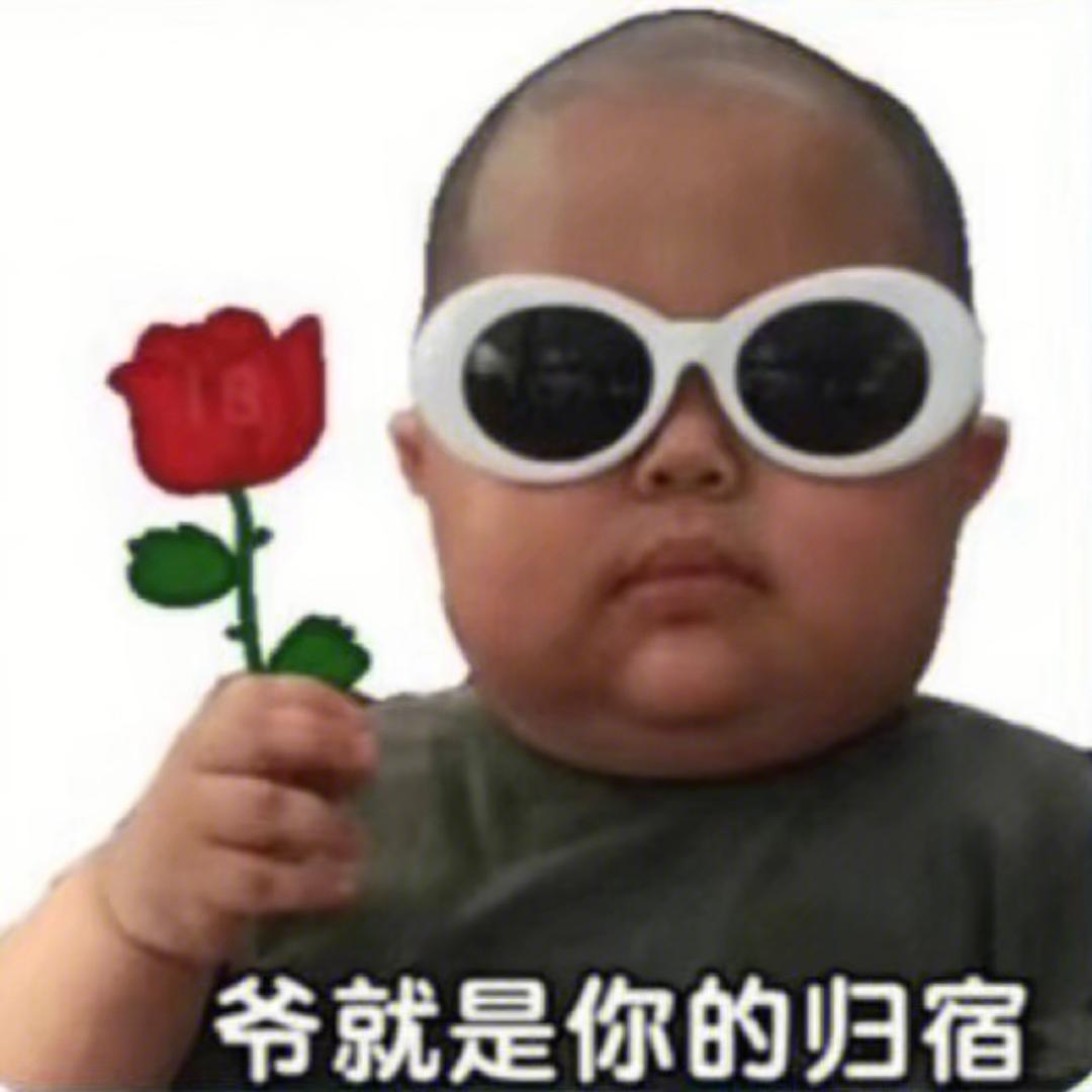 开心弹男孩