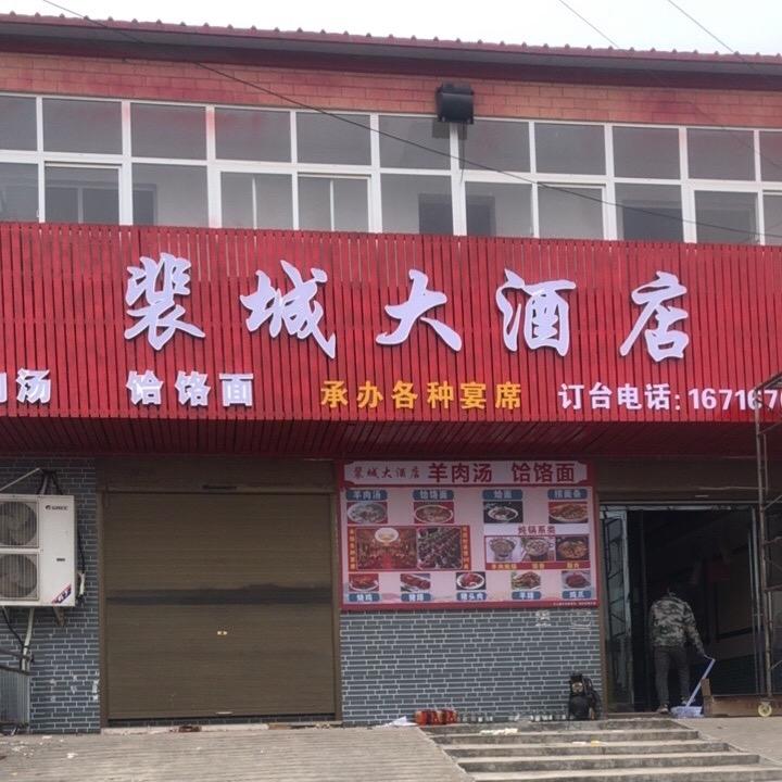 大型宴席酒店六十桌可容纳