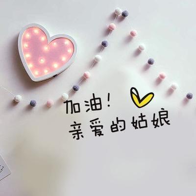 小雪