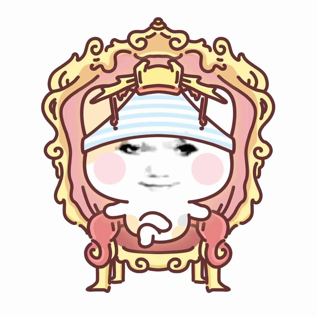 是你的吗你就拿
