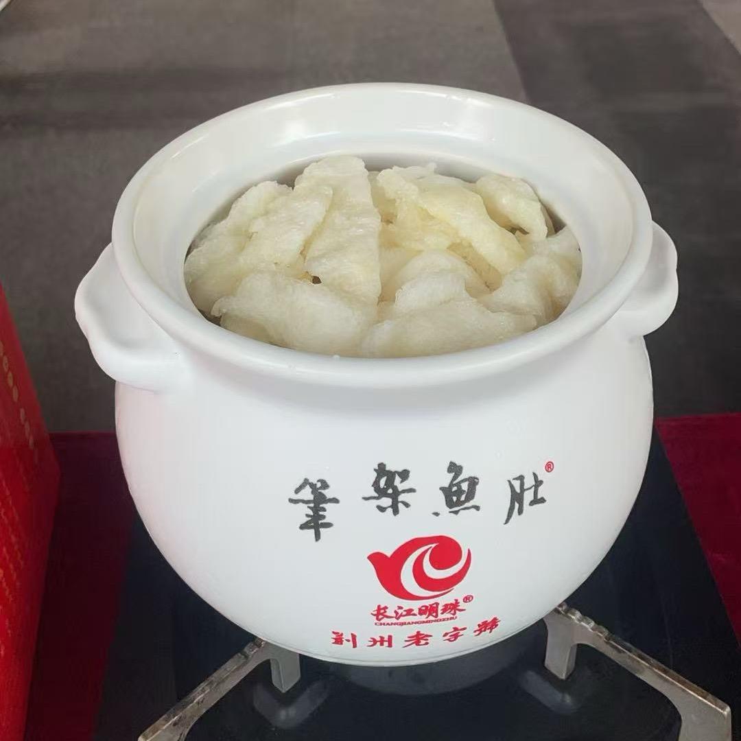 魅力石首笔架鱼肚