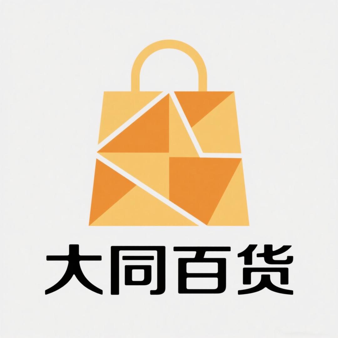 九州大同百货