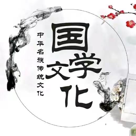 鸿道居士