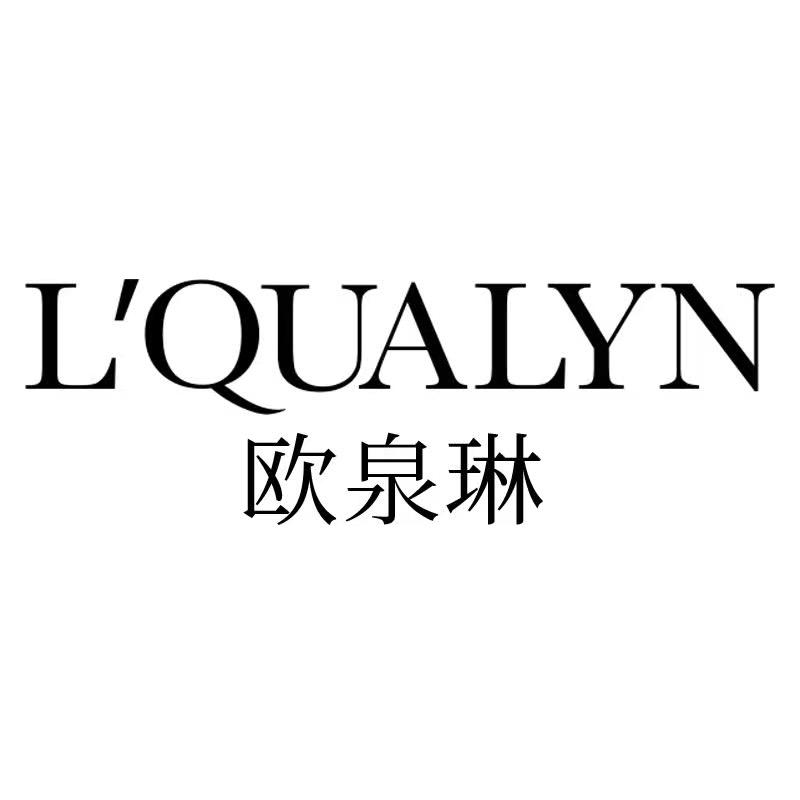 欧泉琳美容旗舰店