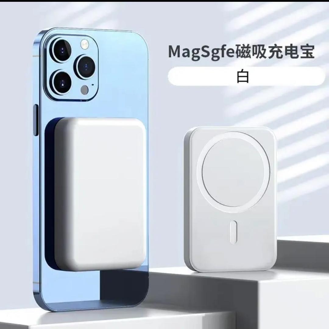 捷普3C数码店