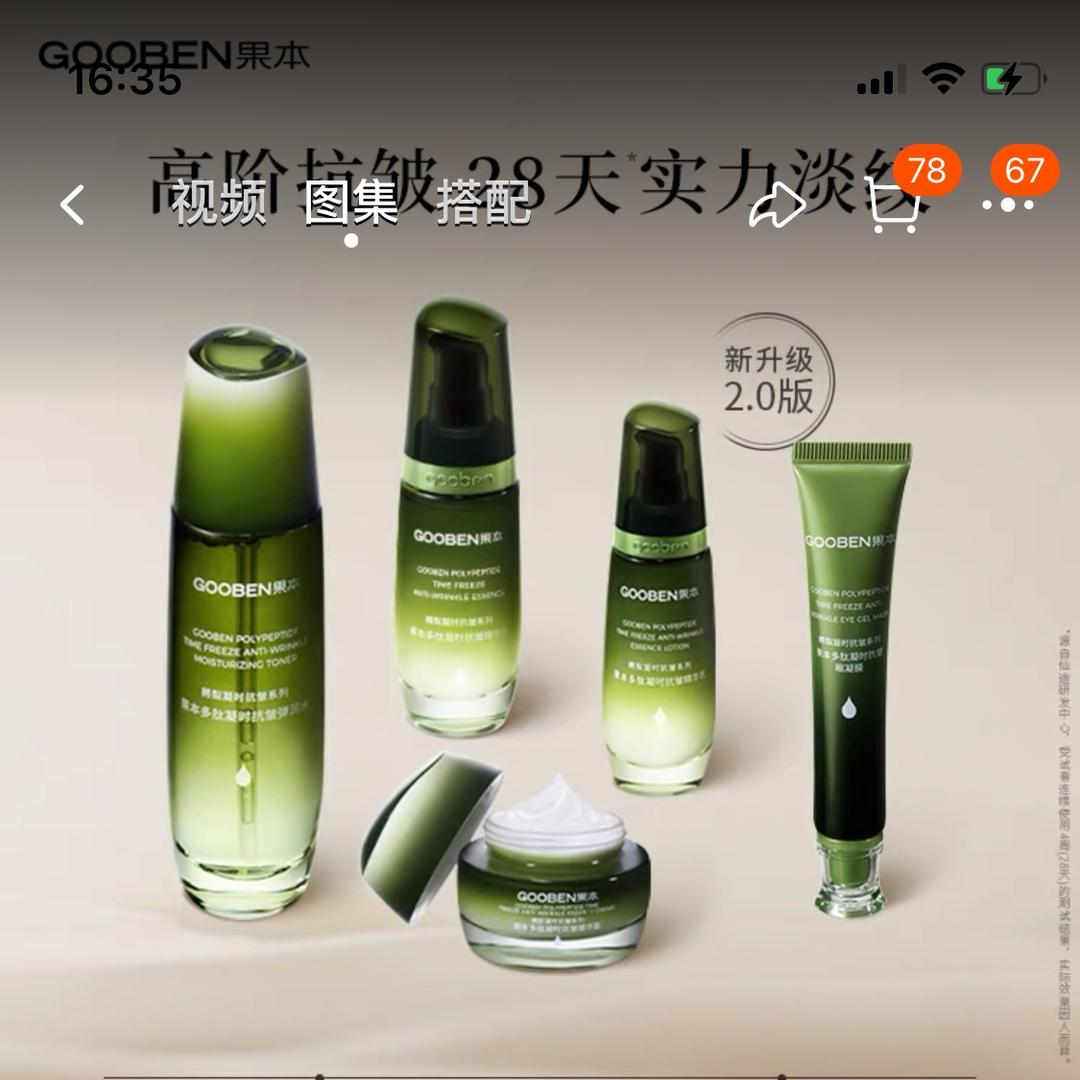 深圳美姿美妆电子商务有限公司