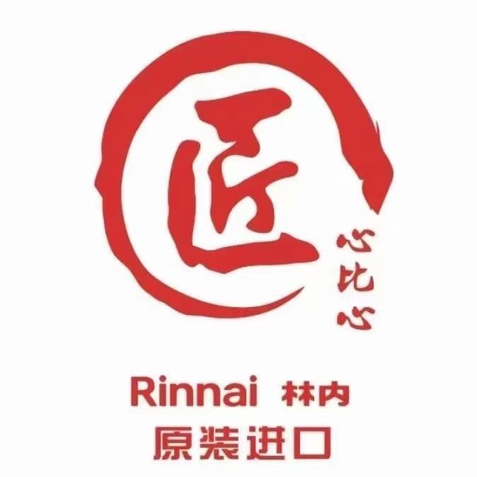 林内原装进口
