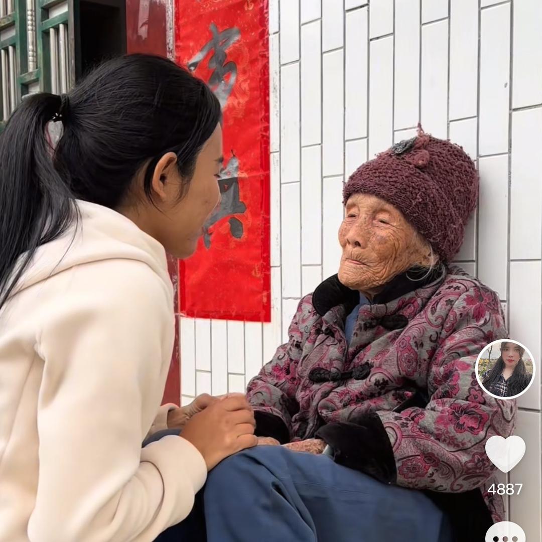 大玲姐与阿伯的日常分享