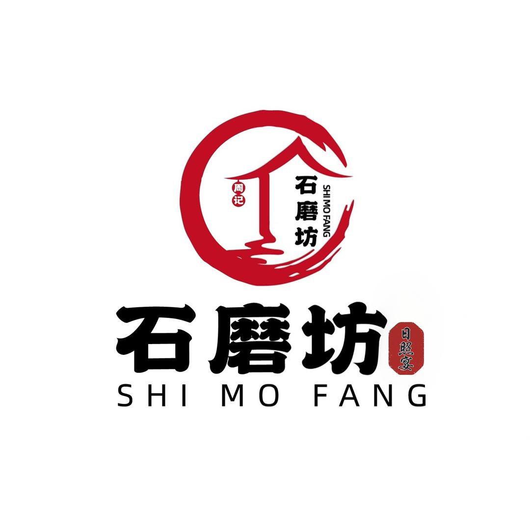 石磨坊饭庄
