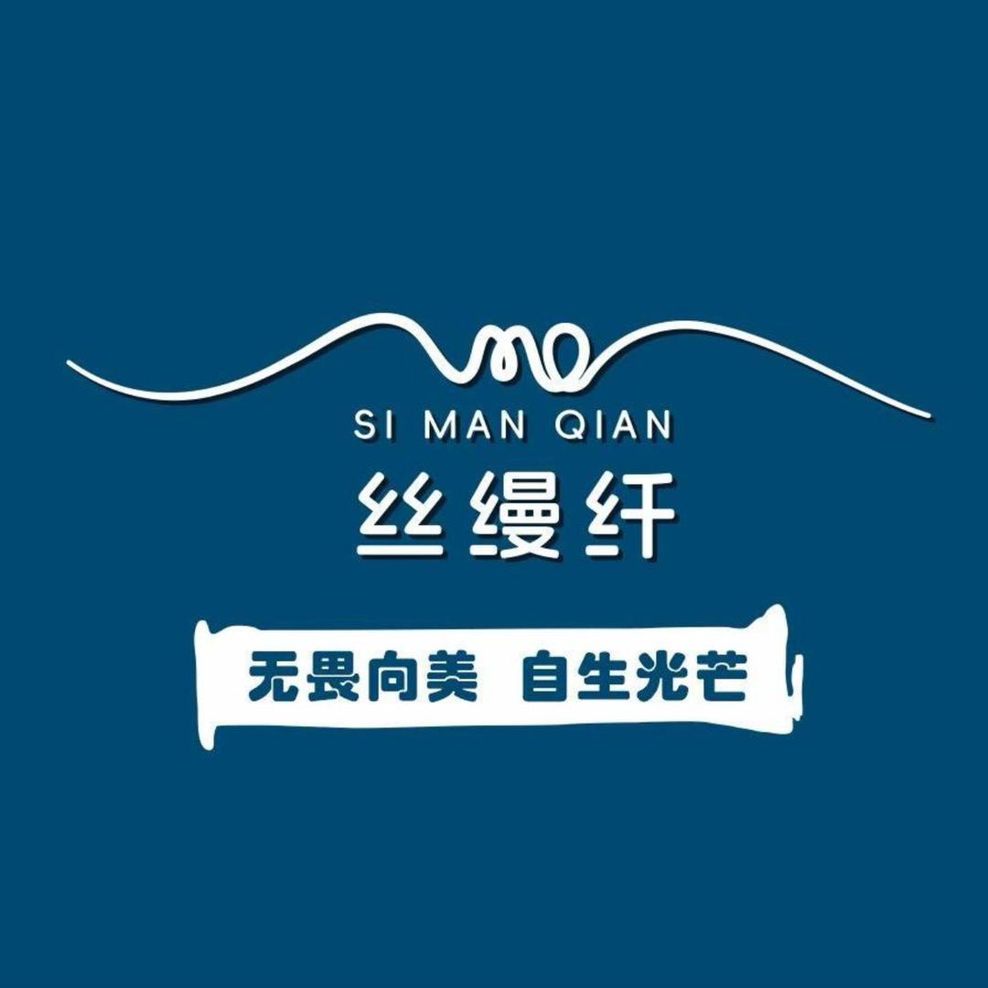 <丝缦纤品牌羊绒大衣官方号>