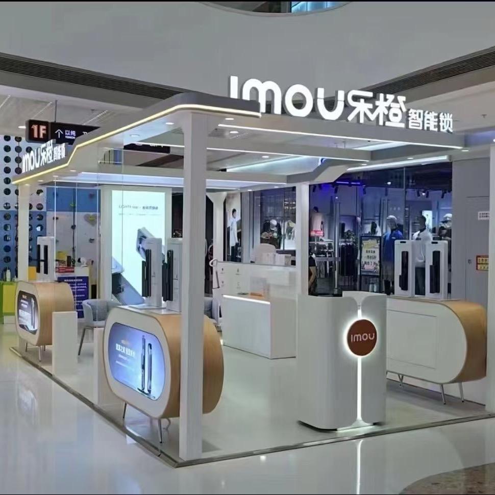 乐橙智能锁（时代公馆店）