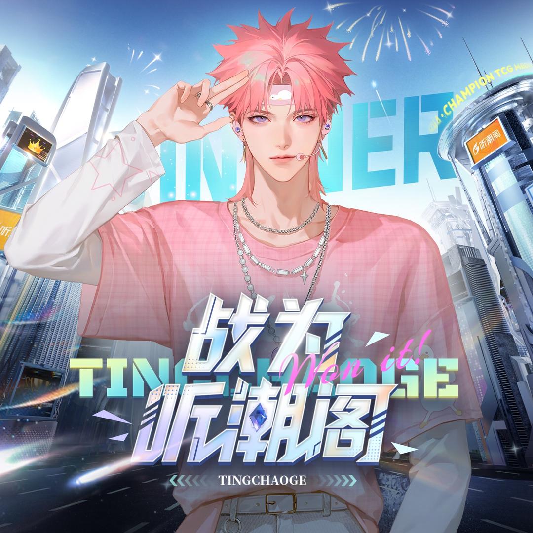 𝑇. 小盆ˣᵖ🔮