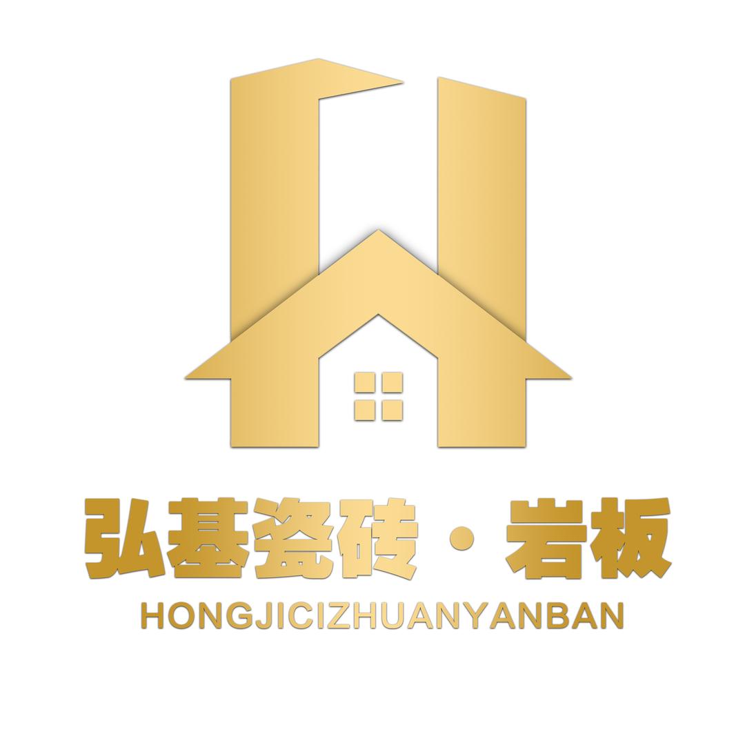 【弘基瓷砖·岩板】