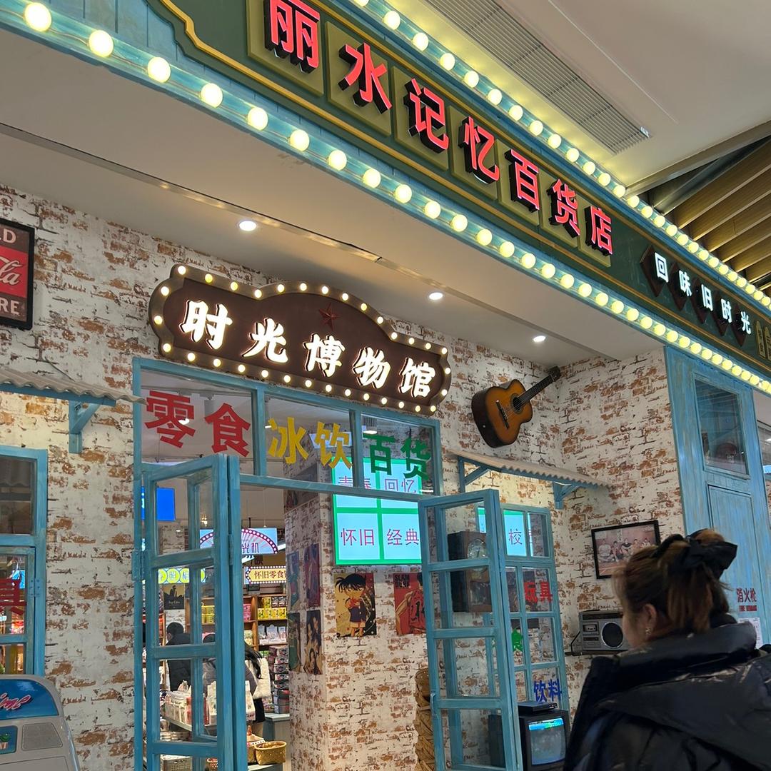🌈泡✨泡.♋️妹🌻（拒绝连赞）青田能
