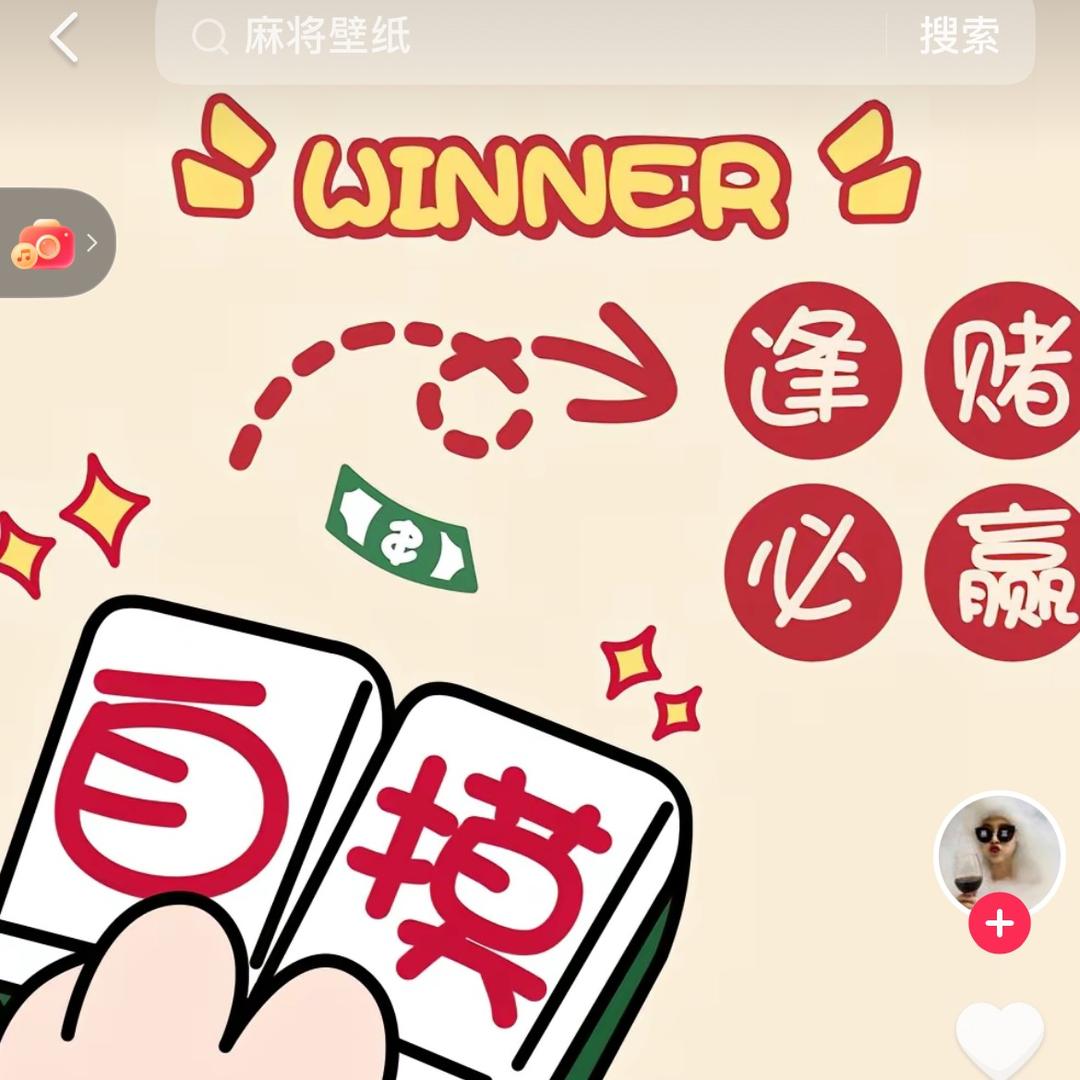 安庆市牌牌坐国粹研究所