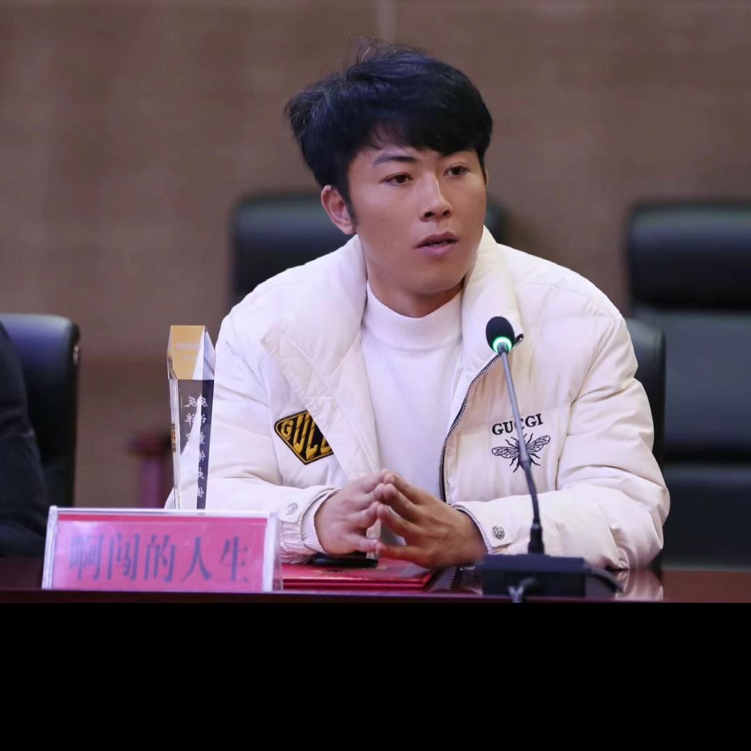 啊闯的人生@抖音