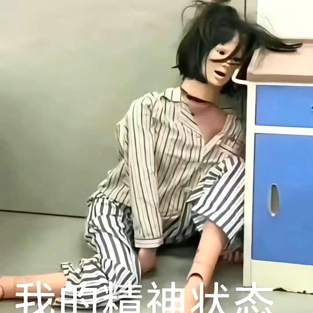 杰