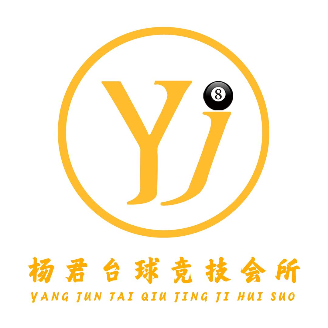 🎱〔杨君台球〕球杆维修.收售二手球杆
