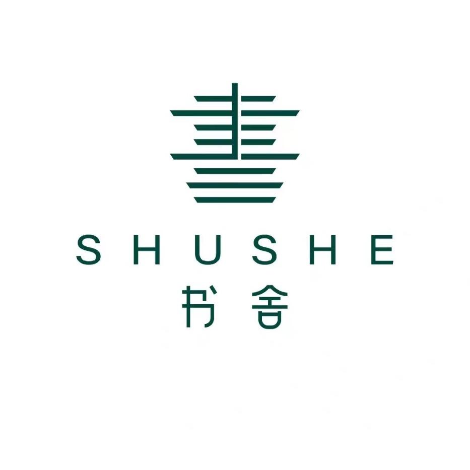 小安【书舍】