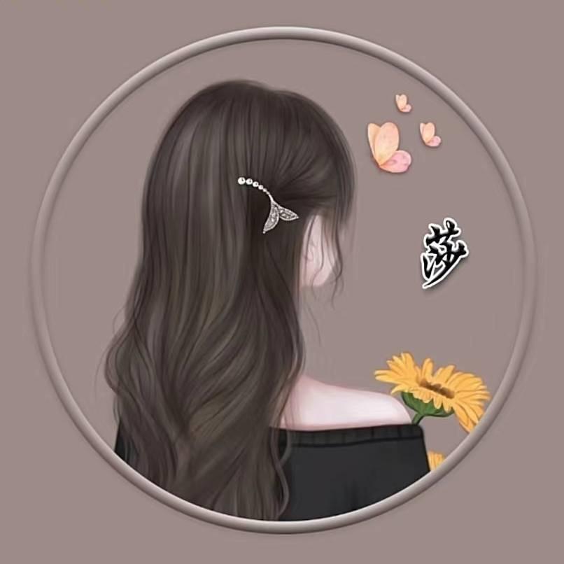 沙沙