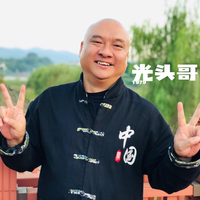 光头哥汽车修理