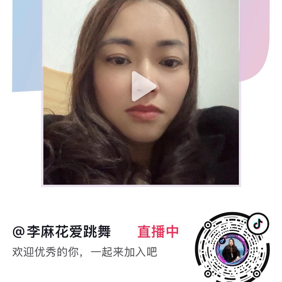 李妖妹