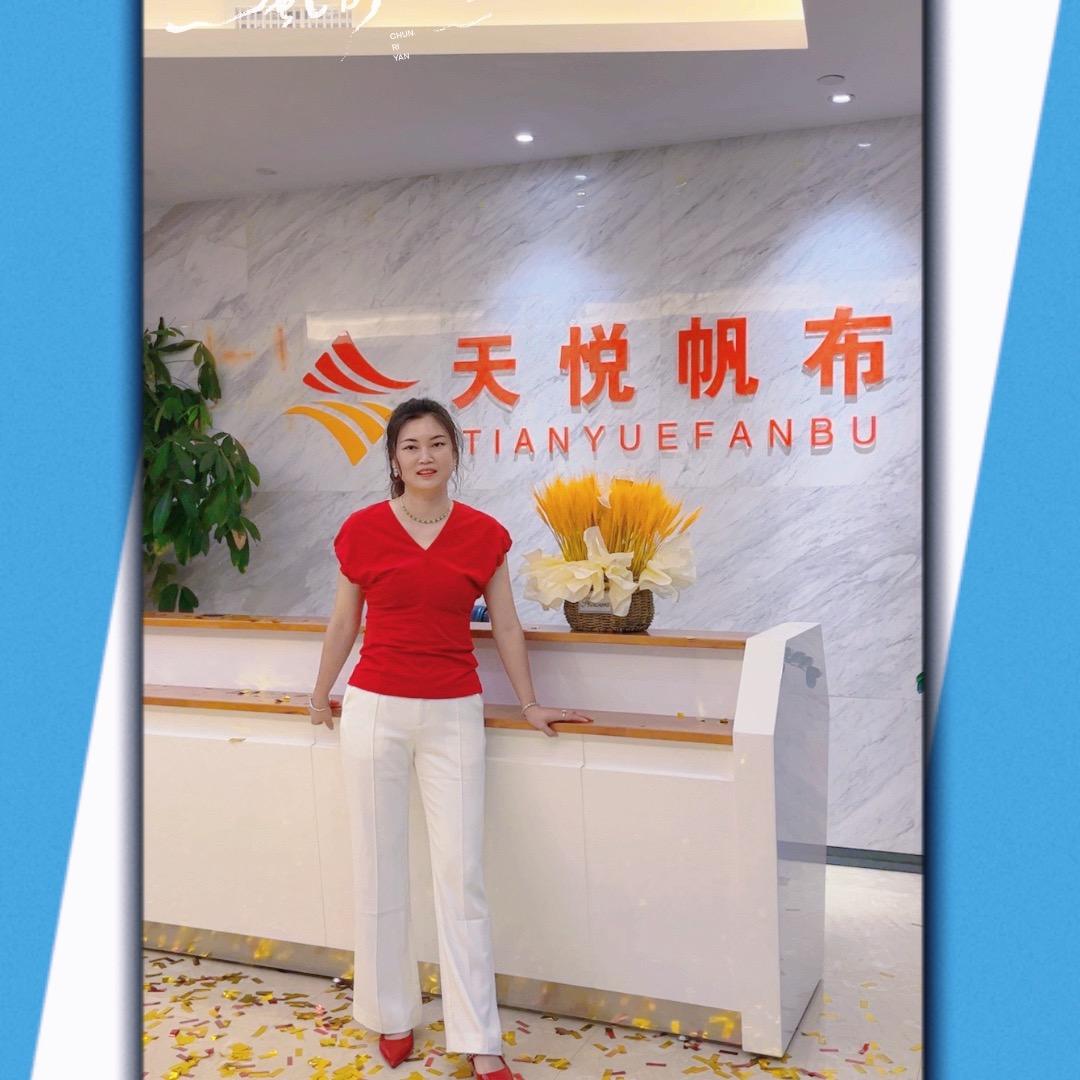 天帆深圳市天悦帆布制品有限公司家居专卖店