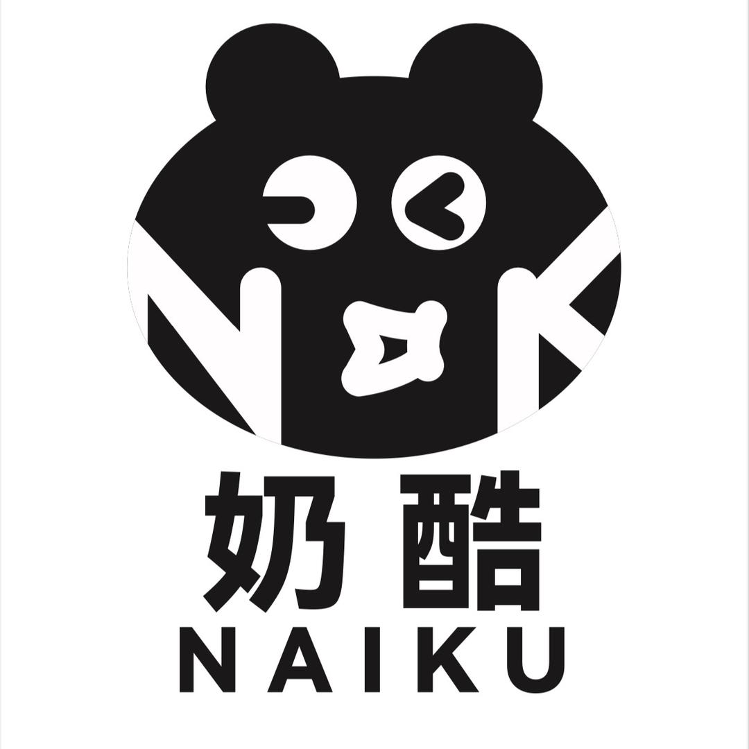 奶酷潮牌工作室（收徒）
