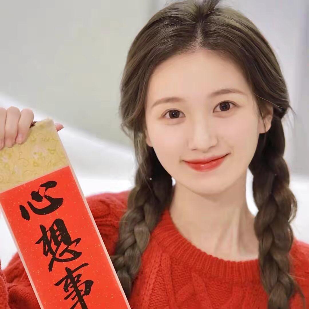 恬恬日用百货