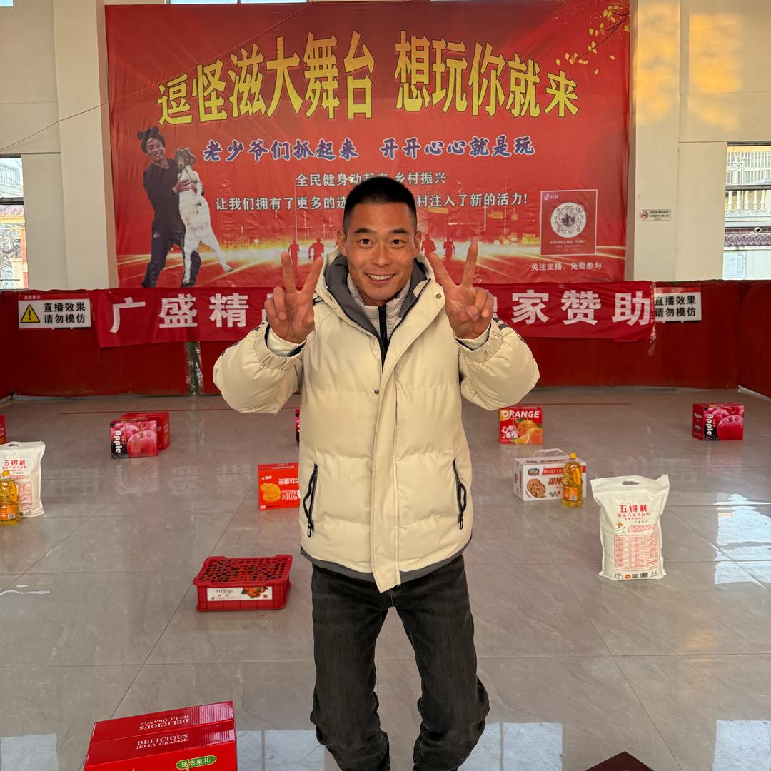 逗怪自大舞台凯歌