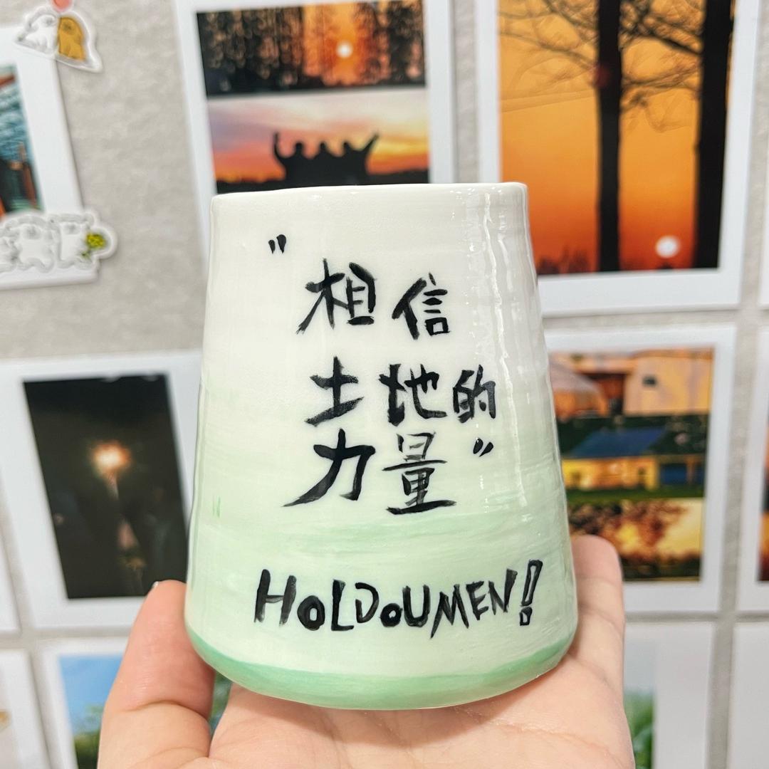 捏捏手作（捏泥巴版