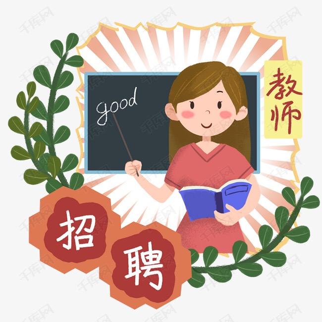 师大中奕教育